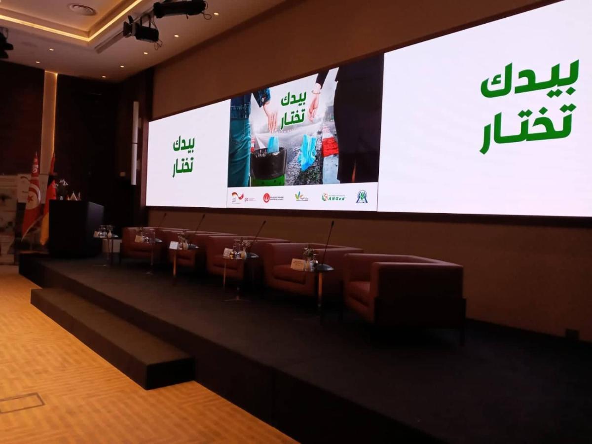 Royal Swiss Asbu Hotel Tunis Eksteriør billede